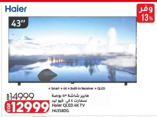 available at Lulu Hypermarket  in Egypt - Cairo