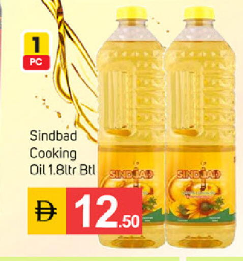 available at سوق طلال in الإمارات العربية المتحدة , الامارات - دبي