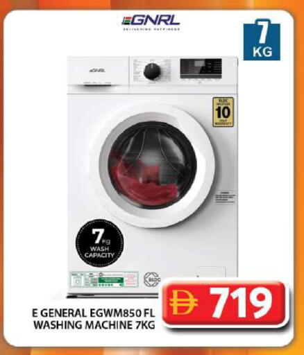 available at Grand Hyper Market in UAE - Dubai