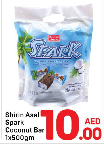 Coconut available at Day to Day Department Store in UAE - Dubai