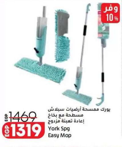 available at Lulu Hypermarket  in Egypt - Cairo