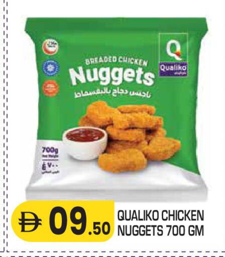 available at سنابل بني ياس in الإمارات العربية المتحدة , الامارات - ٱلْعَيْن‎