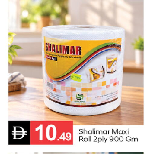 available at سوق طلال in الإمارات العربية المتحدة , الامارات - دبي