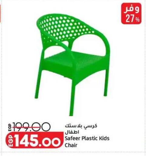 available at Lulu Hypermarket  in Egypt - Cairo