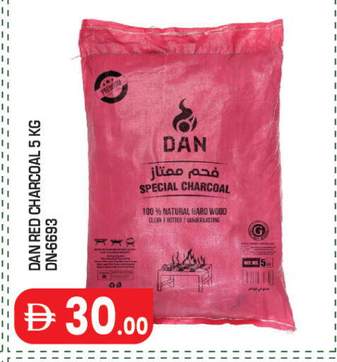available at Baniyas Spike  in UAE - Abu Dhabi