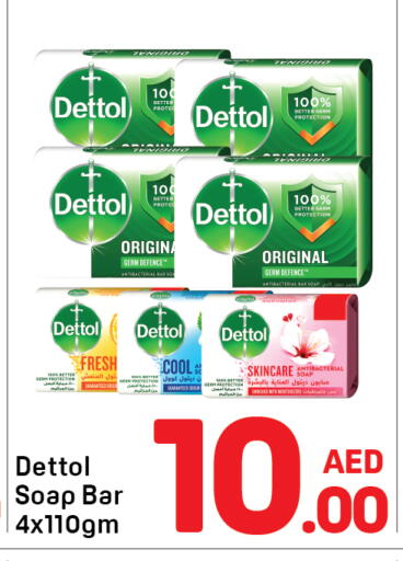 available at Day to Day Department Store in UAE - Dubai