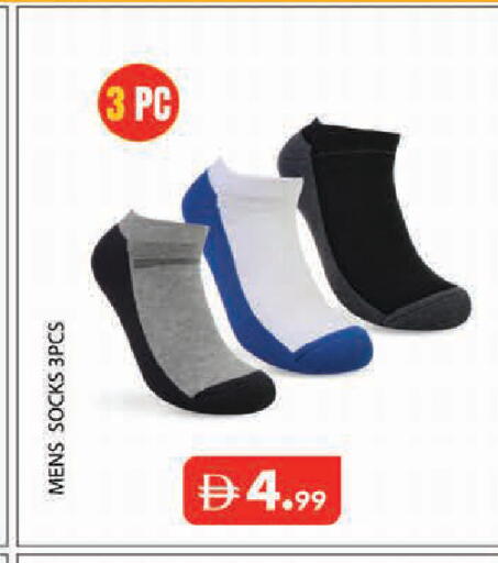 available at Baniyas Spike  in UAE - Abu Dhabi