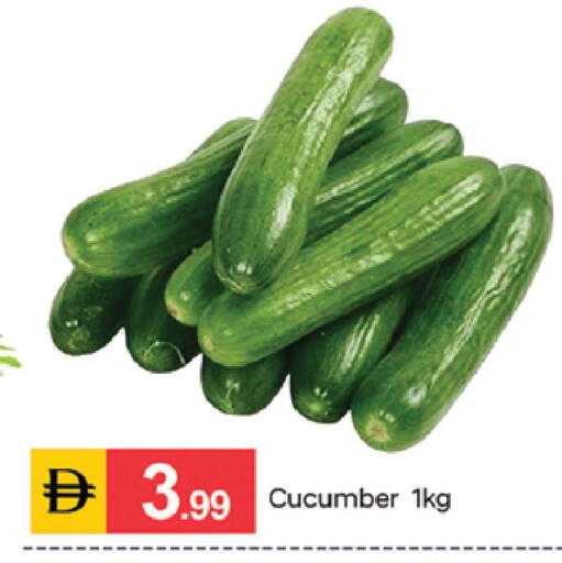 Cucumber available at سوق طلال in الإمارات العربية المتحدة , الامارات - دبي