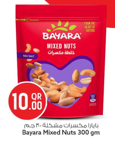 available at سفاري هايبر ماركت in قطر - الوكرة