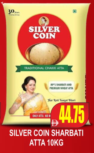 available at مجمع باتيل فريش in الإمارات العربية المتحدة , الامارات - دبي