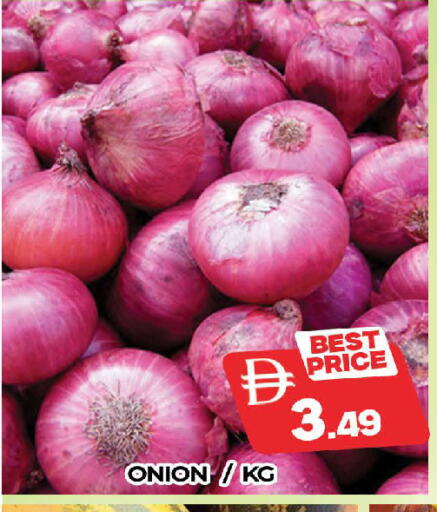 Onion available at المدينة in الإمارات العربية المتحدة , الامارات - دبي