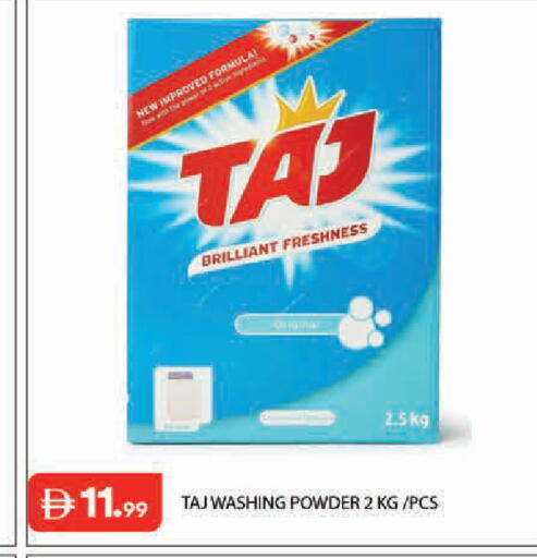 available at Baniyas Spike  in UAE - Abu Dhabi