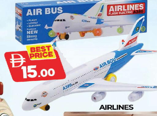 available at AL MADINA (Dubai) in UAE - Dubai