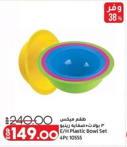 available at Lulu Hypermarket  in Egypt - Cairo