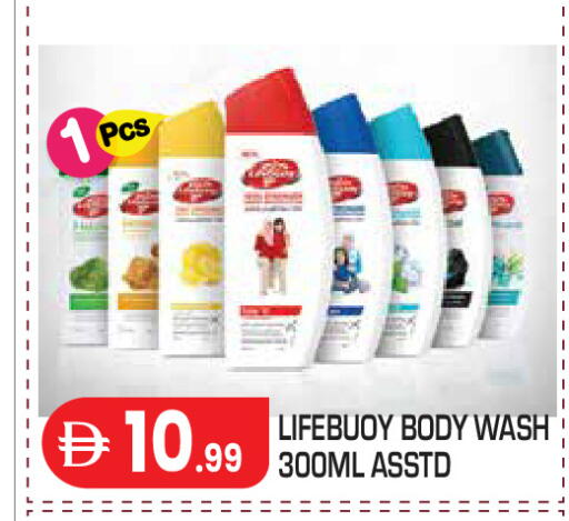 available at Baniyas Spike  in UAE - Abu Dhabi