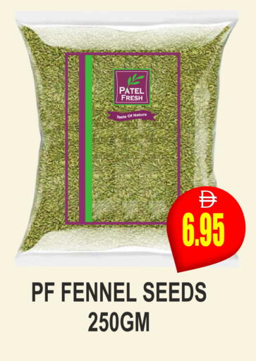 Fennel available at مجمع باتيل فريش in الإمارات العربية المتحدة , الامارات - دبي