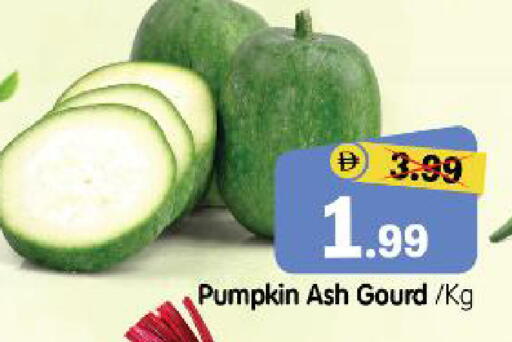 Pumpkin available at Al Madina Hypermarket in UAE - Abu Dhabi