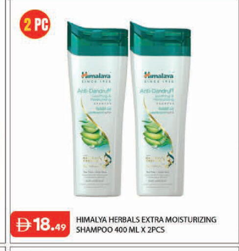 available at Baniyas Spike  in UAE - Abu Dhabi