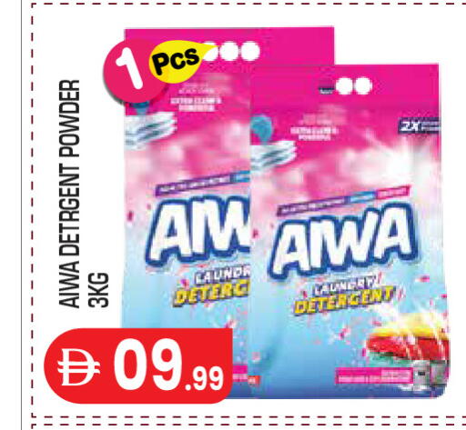 available at Baniyas Spike  in UAE - Abu Dhabi
