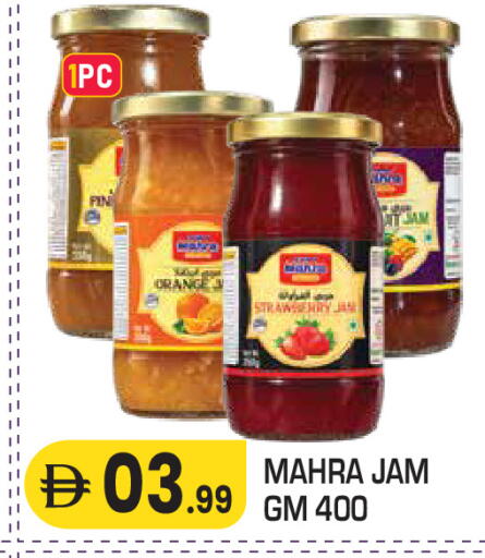 Orange Strawberry available at سنابل بني ياس in الإمارات العربية المتحدة , الامارات - ٱلْعَيْن‎