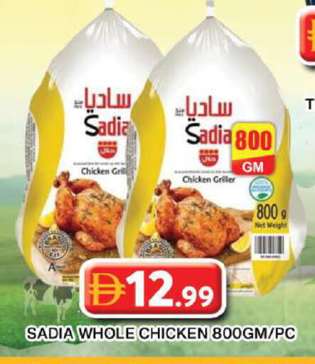 available at جراند هايبر ماركت in الإمارات العربية المتحدة , الامارات - دبي