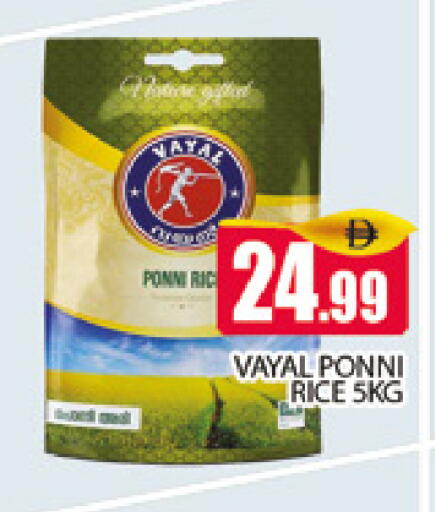 available at AL MADINA (Dubai) in UAE - Dubai