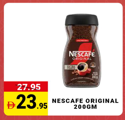 available at MADHOOR SUPERMARKET L.L.C in UAE - Sharjah / Ajman