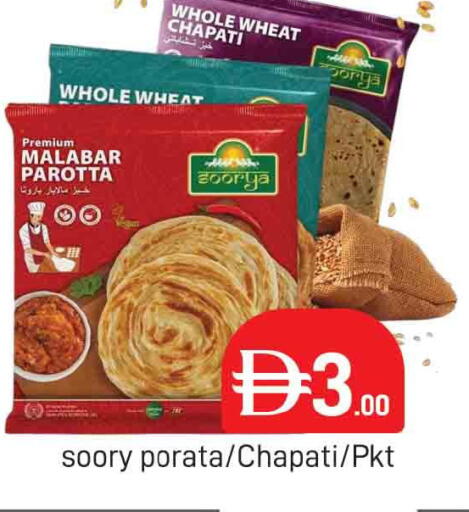 available at AL MADINA (Dubai) in UAE - Dubai
