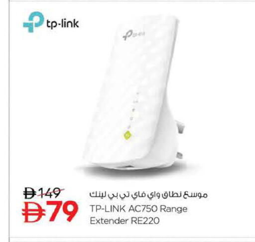available at نستو هايبرماركت in الإمارات العربية المتحدة , الامارات - ٱلْعَيْن‎