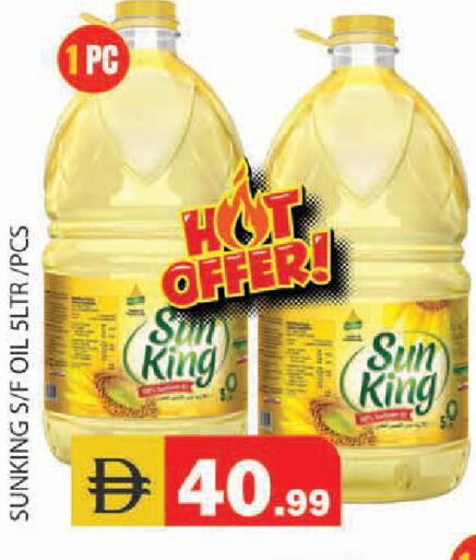 available at Baniyas Spike  in UAE - Abu Dhabi