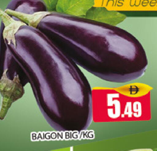 available at AL MADINA (Dubai) in UAE - Dubai