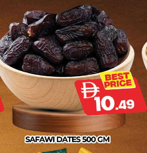available at AL MADINA (Dubai) in UAE - Dubai