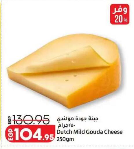 available at لولو هايبرماركت in Egypt - القاهرة