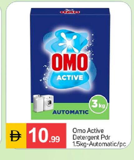 available at سوق طلال in الإمارات العربية المتحدة , الامارات - دبي