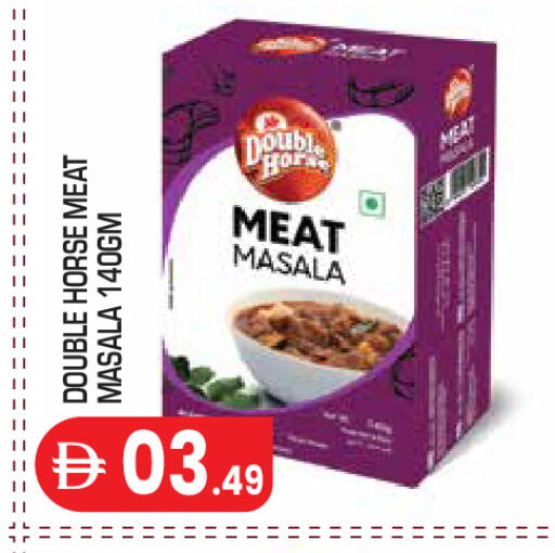 available at Baniyas Spike  in UAE - Abu Dhabi