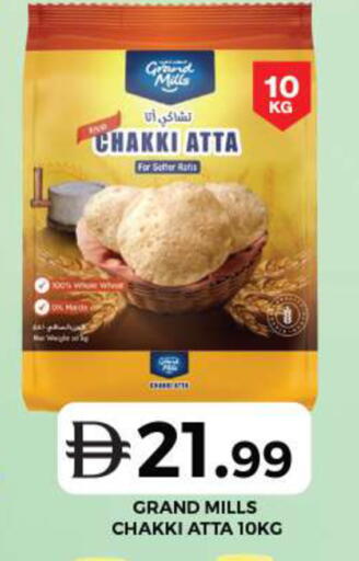 available at جراند هايبر ماركت in الإمارات العربية المتحدة , الامارات - دبي