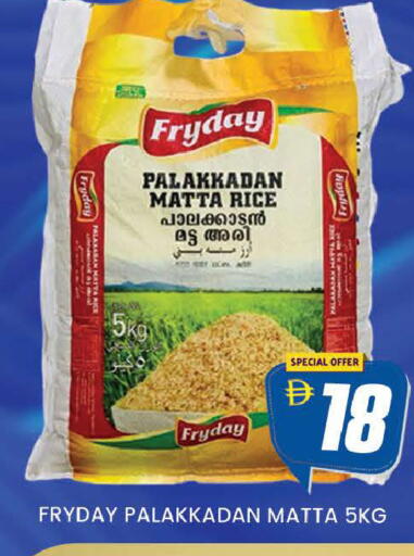 available at AL MADINA (Dubai) in UAE - Dubai