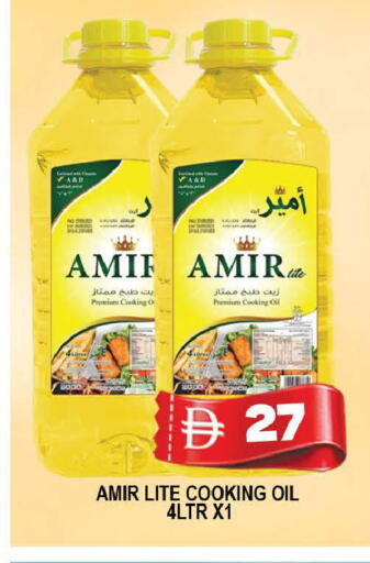 available at AL MADINA (Dubai) in UAE - Dubai