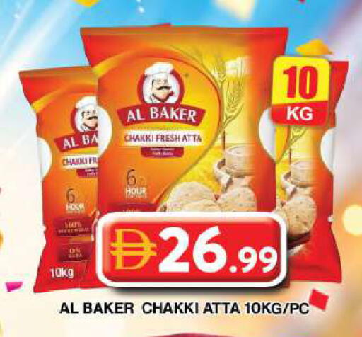 available at جراند هايبر ماركت in الإمارات العربية المتحدة , الامارات - دبي