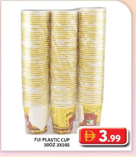 available at Grand Hyper Market in UAE - Dubai