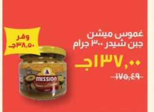 available at Kheir Zaman  in Egypt - Cairo