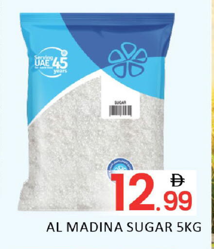 available at المدينة in الإمارات العربية المتحدة , الامارات - دبي