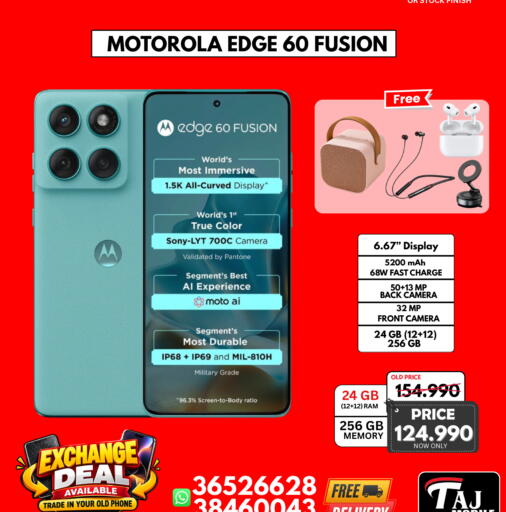 available at Taj Mobiles in Bahrain