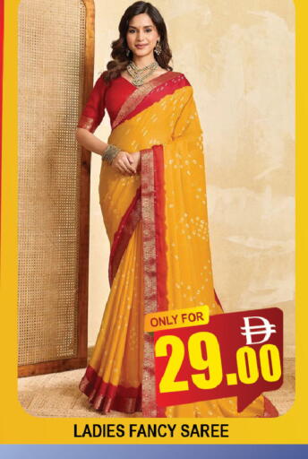 available at AL MADINA (Dubai) in UAE - Dubai