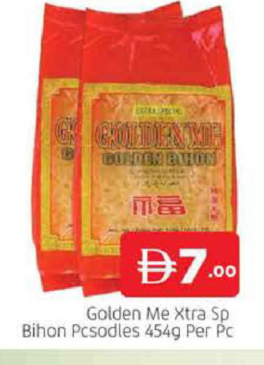 available at AL MADINA (Dubai) in UAE - Dubai