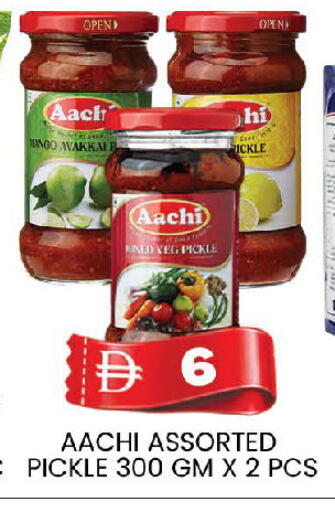 available at AL MADINA (Dubai) in UAE - Dubai