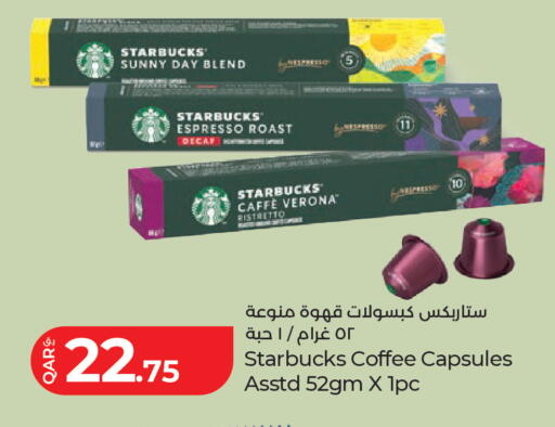 available at LuLu Hypermarket in Qatar - Al Rayyan