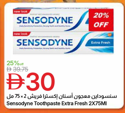 available at جمعية الامارات التعاونية in الإمارات العربية المتحدة , الامارات - دبي