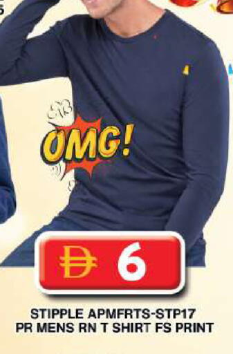 available at Grand Hyper Market in UAE - Dubai