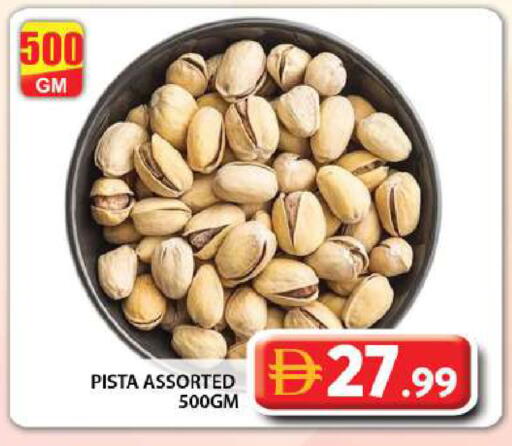 available at Grand Hyper Market in UAE - Dubai
